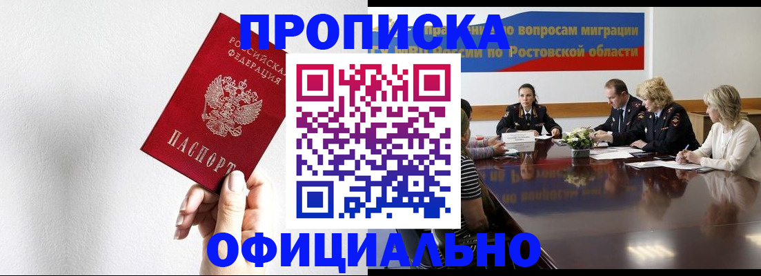 форма 3 в Старой Руссе