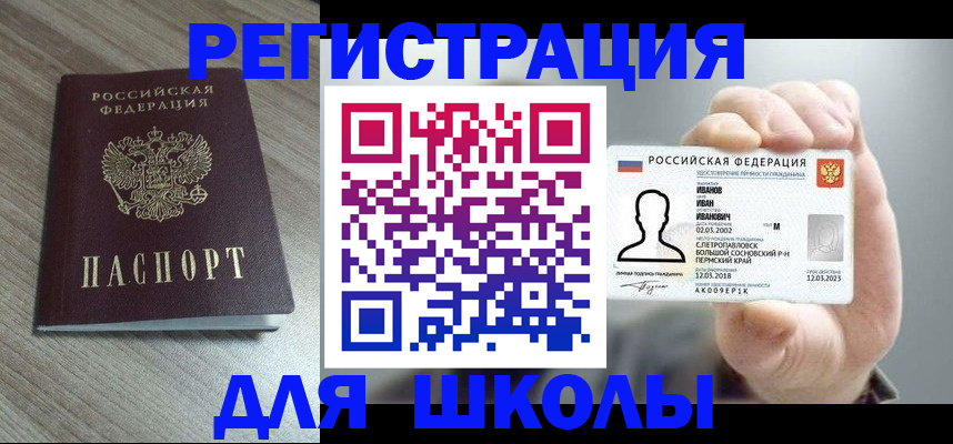 пропишу в квартире в Старой Руссе